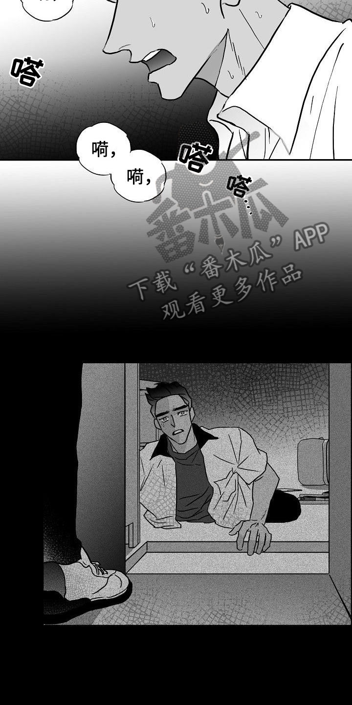 第25章：百感交集12