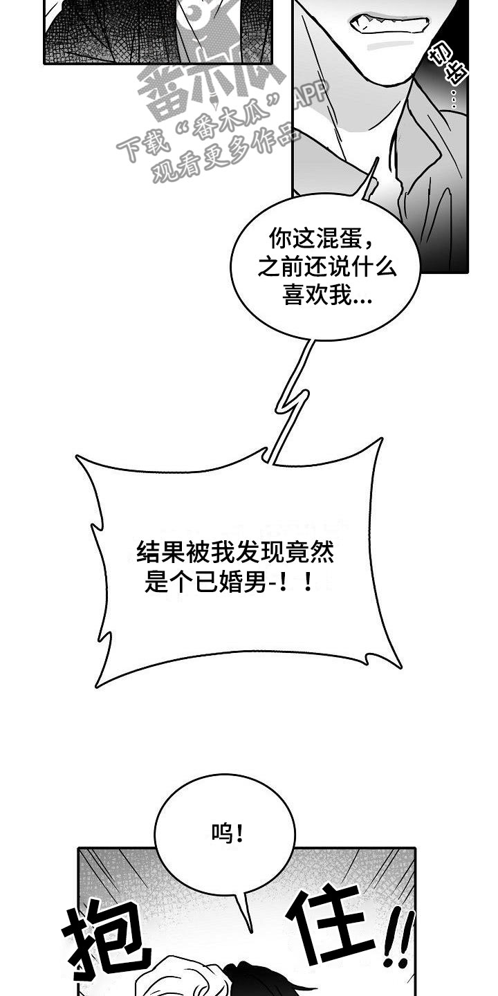 第17章：新的开始9