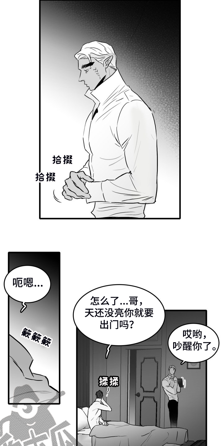 第56章：【第二季】早起4
