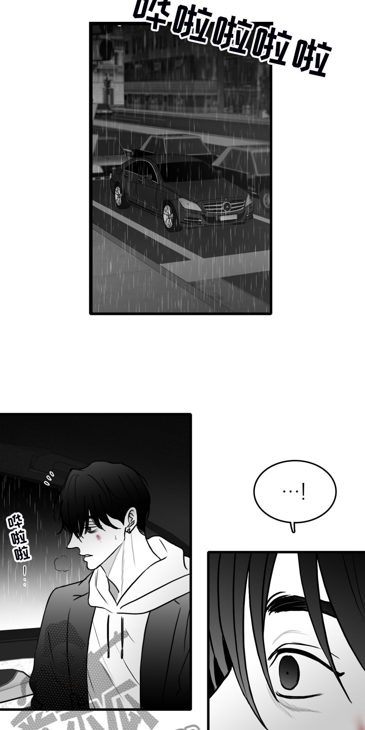 第69章：【第二季】火急火燎12