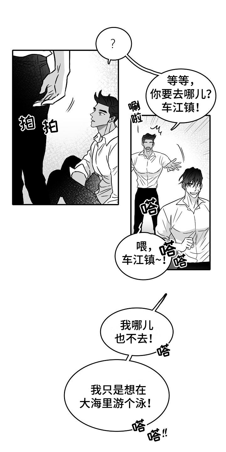 第38章：再临海边7