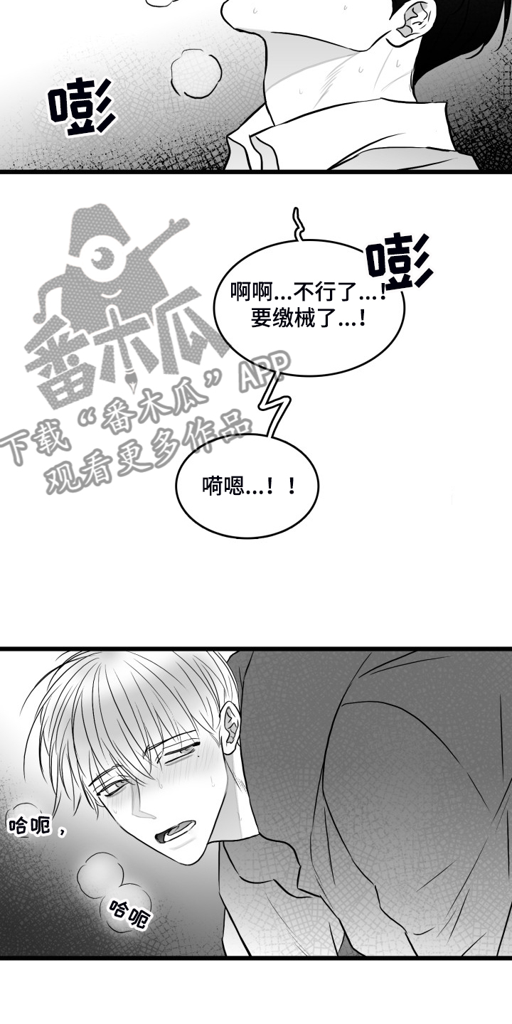 第88章：【第二季】到处借钱13