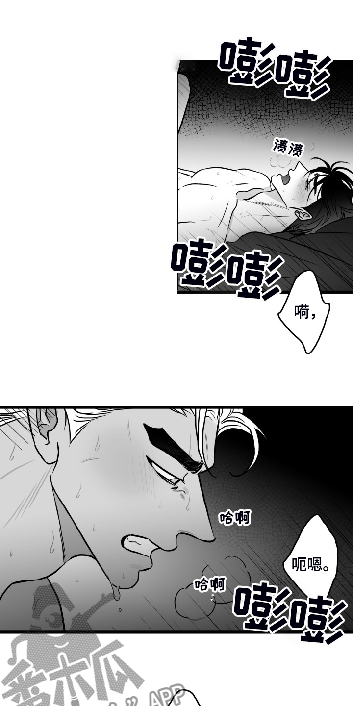 第83章：【第二季】啰嗦的老太太17