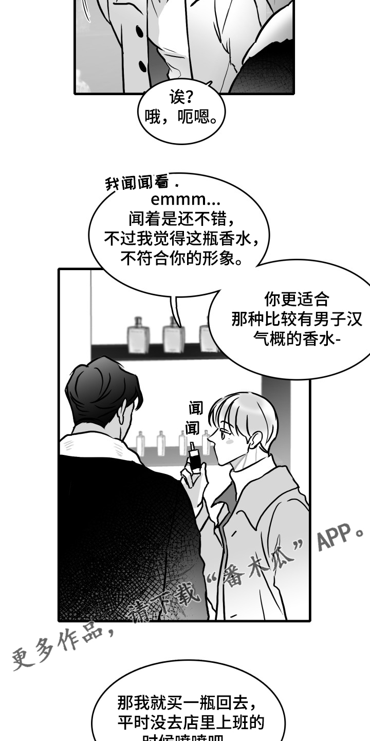 第48章：准备好了吗16
