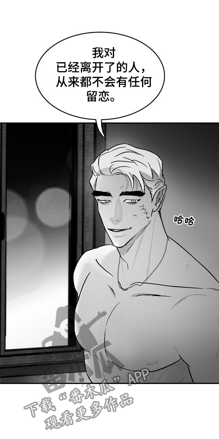第30章：埋一个人23