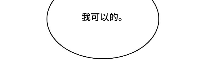 第43章：我要第一个22