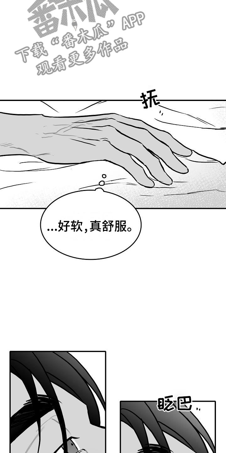 第39章：破镜重圆8