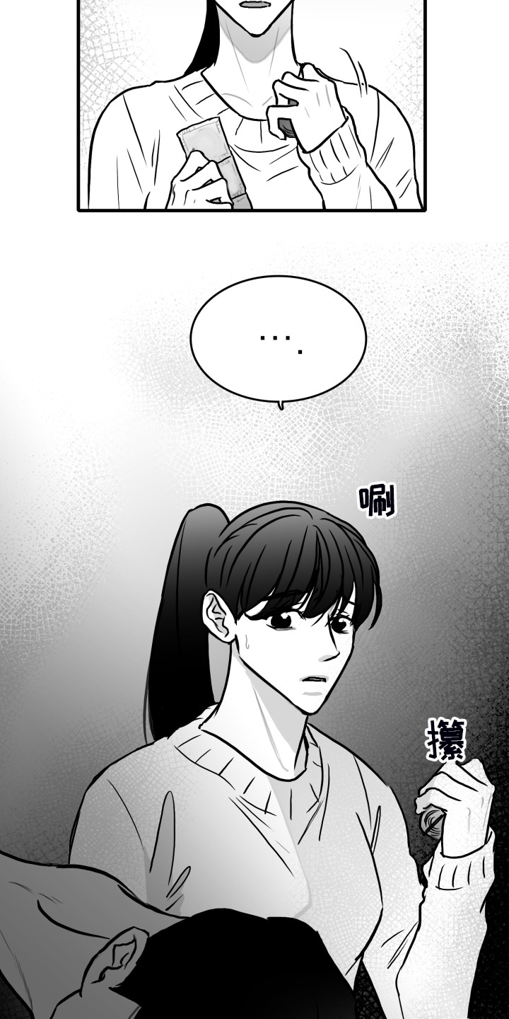 第57章：【第二季】早去早回13