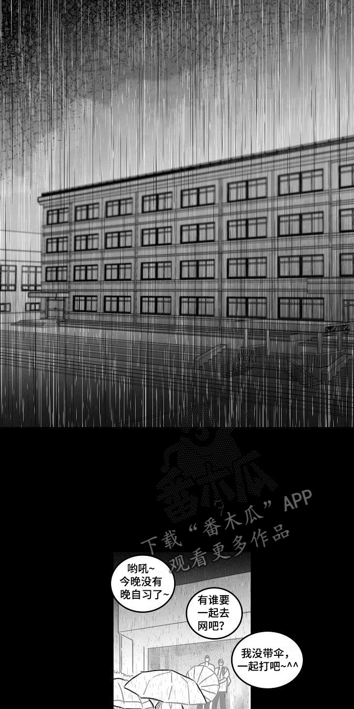 第9章：到此为止17