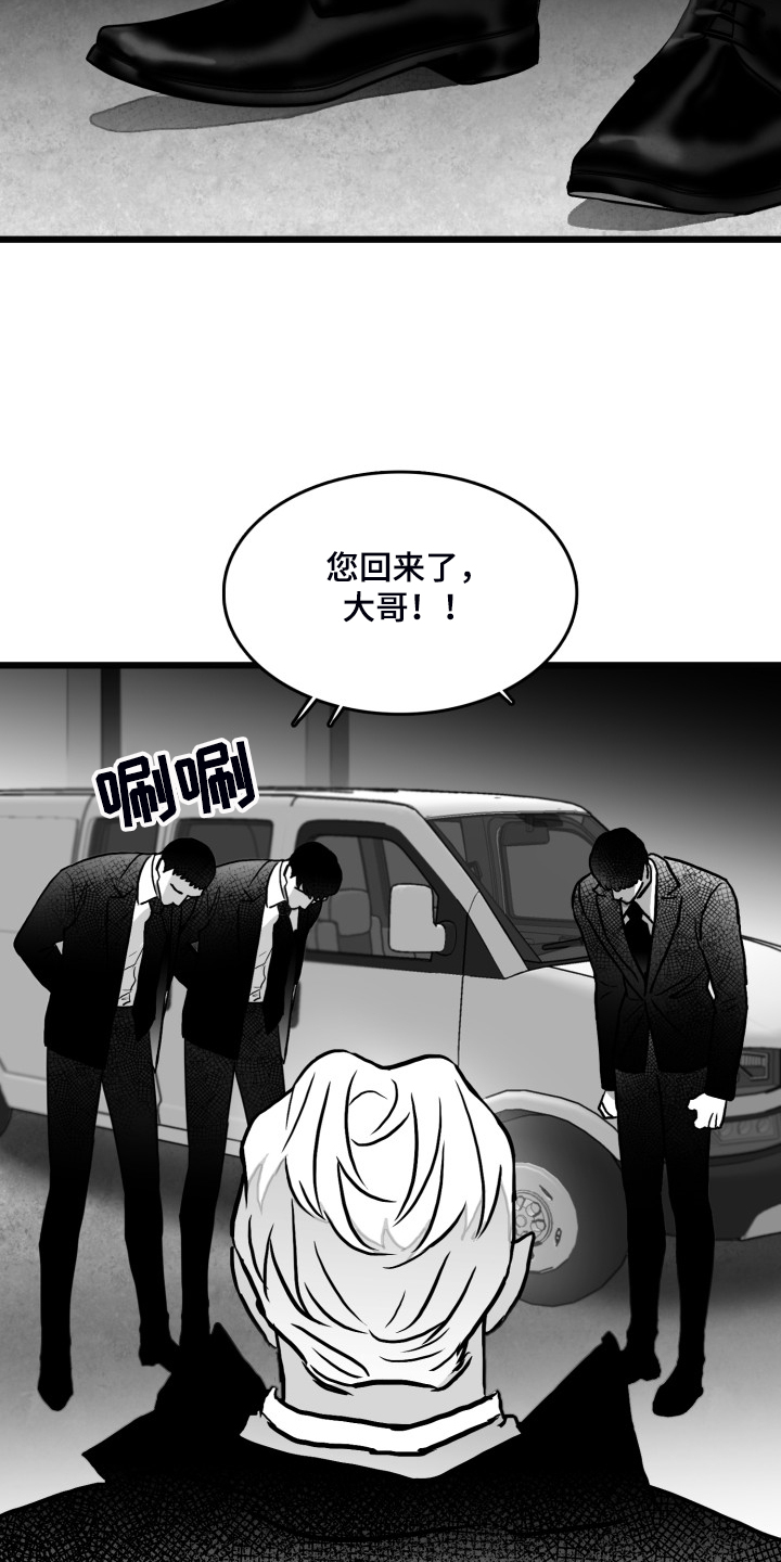 第80章：【第二季】争分夺秒5