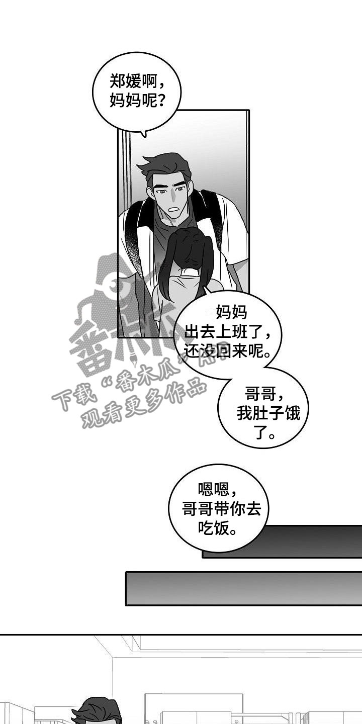 第4章：默契测试18