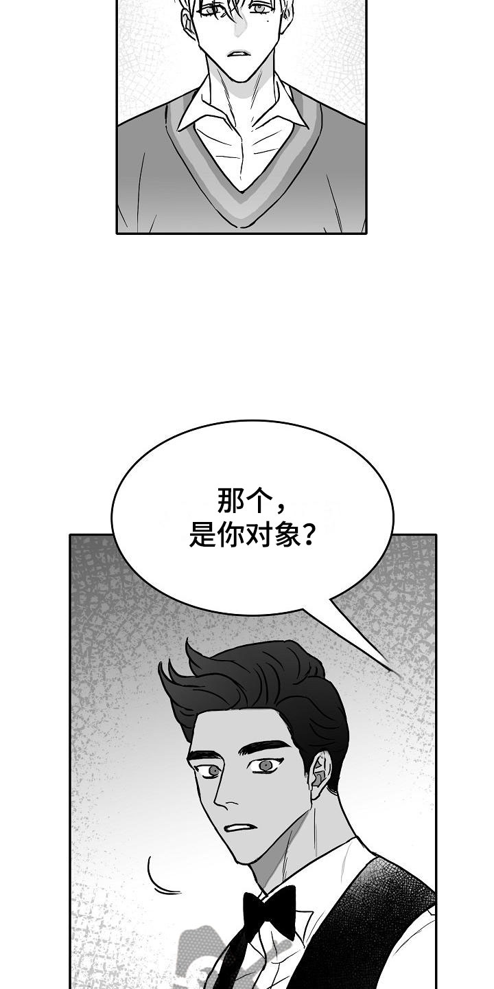 第29章：撩拨17