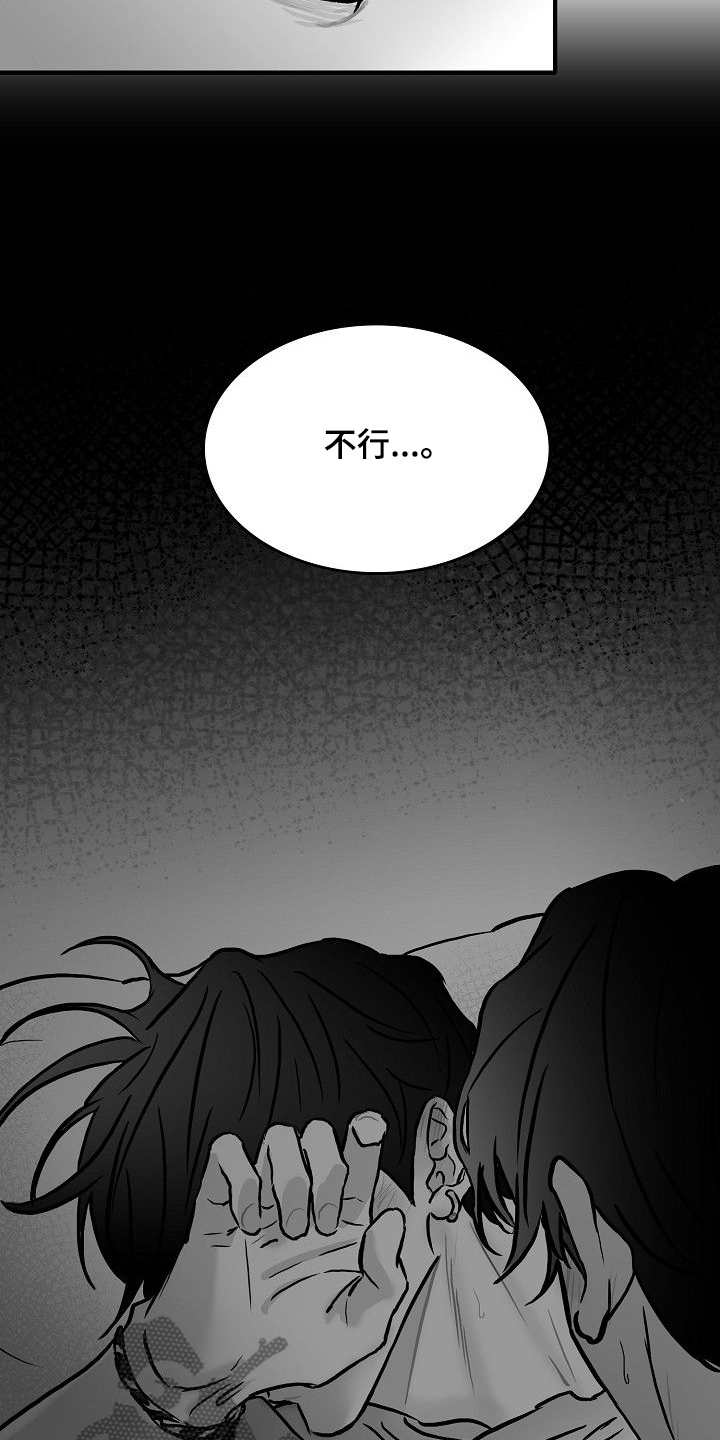 第44章：决定做选手15