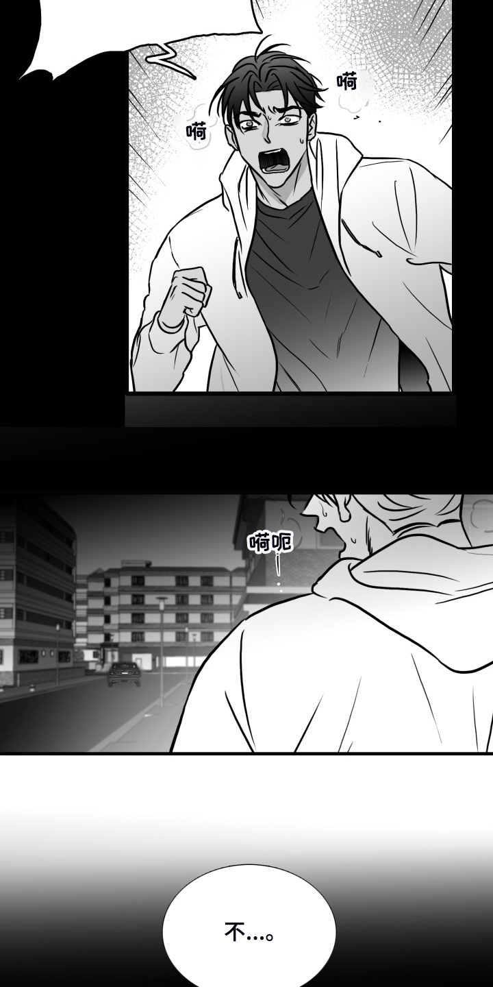 第83章：【第二季】啰嗦的老太太10