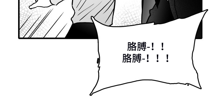 第68章：【第二季】挡伤10