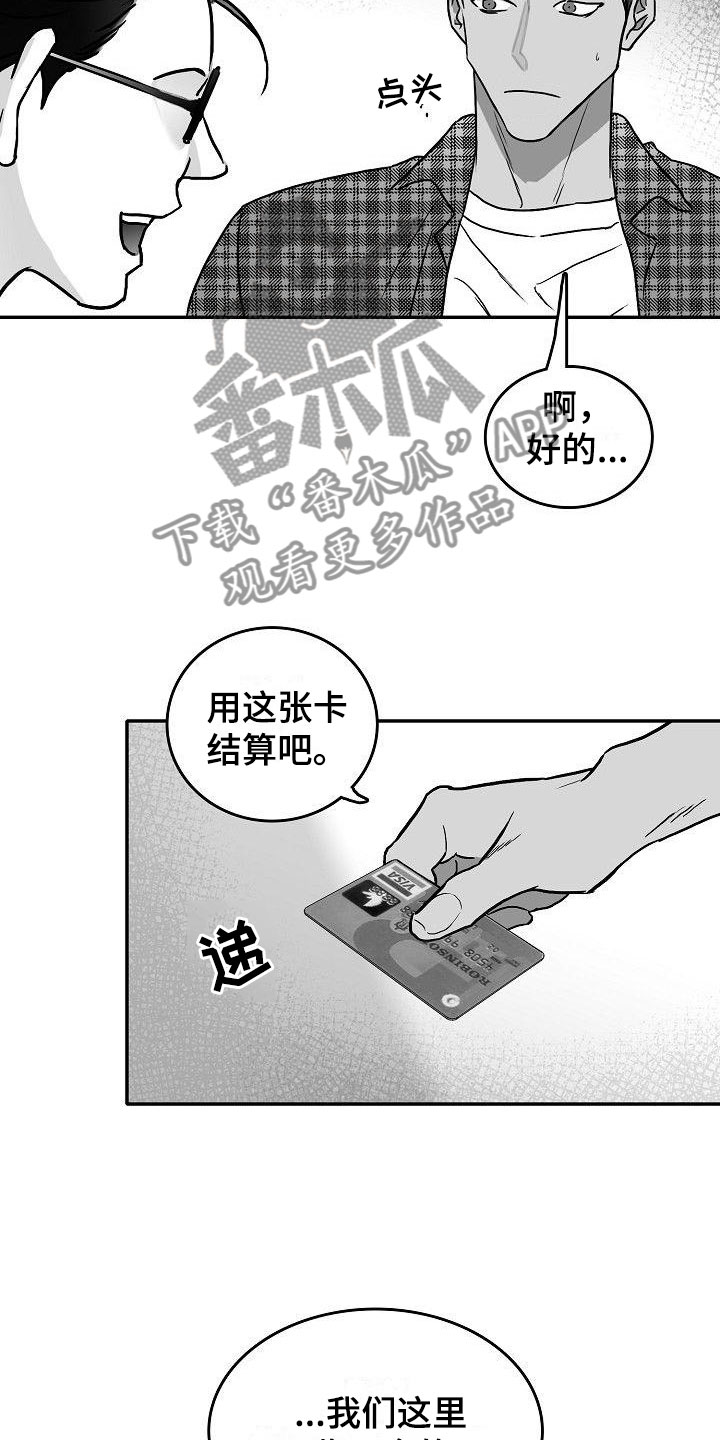 第23章：悲喜各不同24