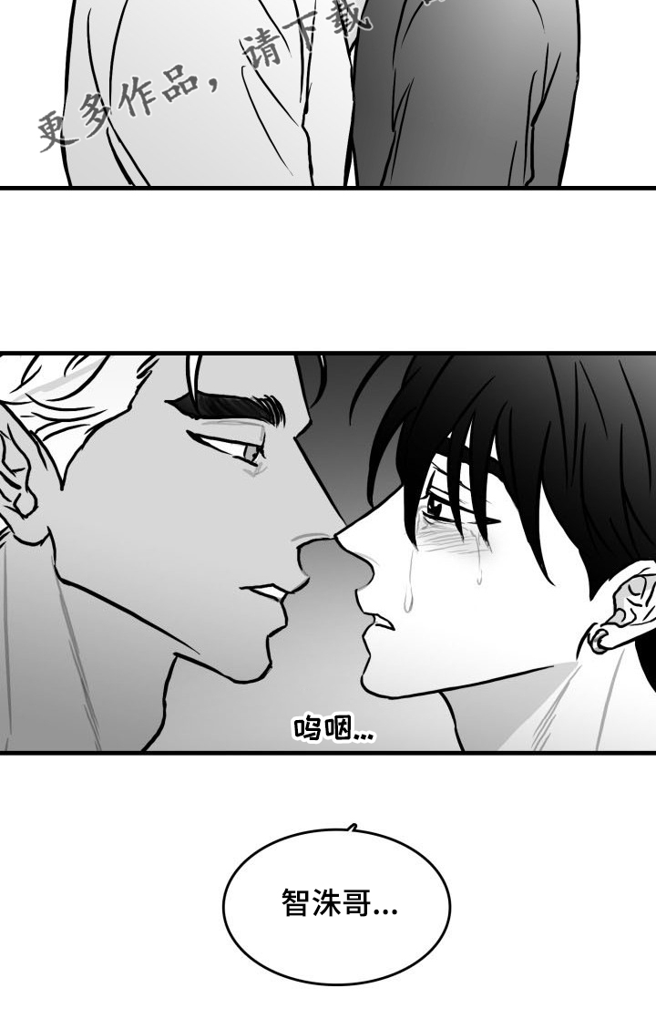 第46章：你成功了25