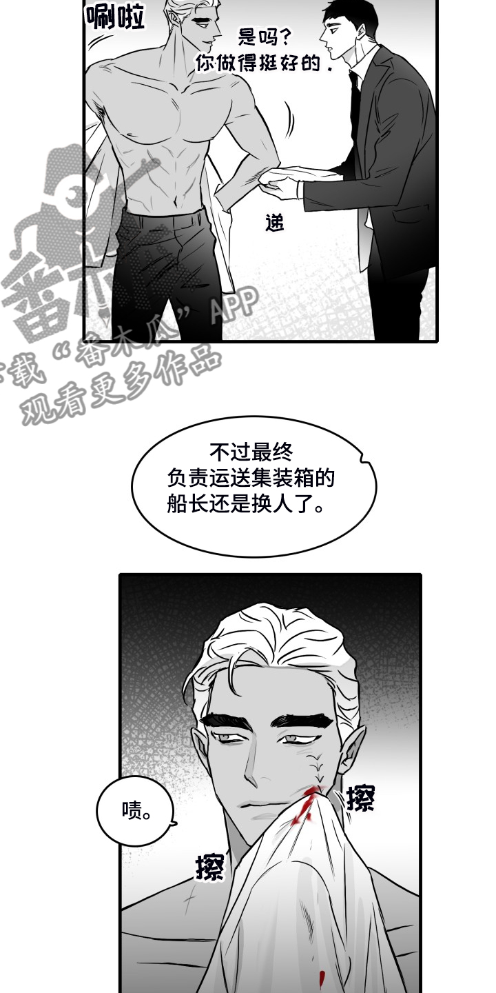 第54章：做的好8