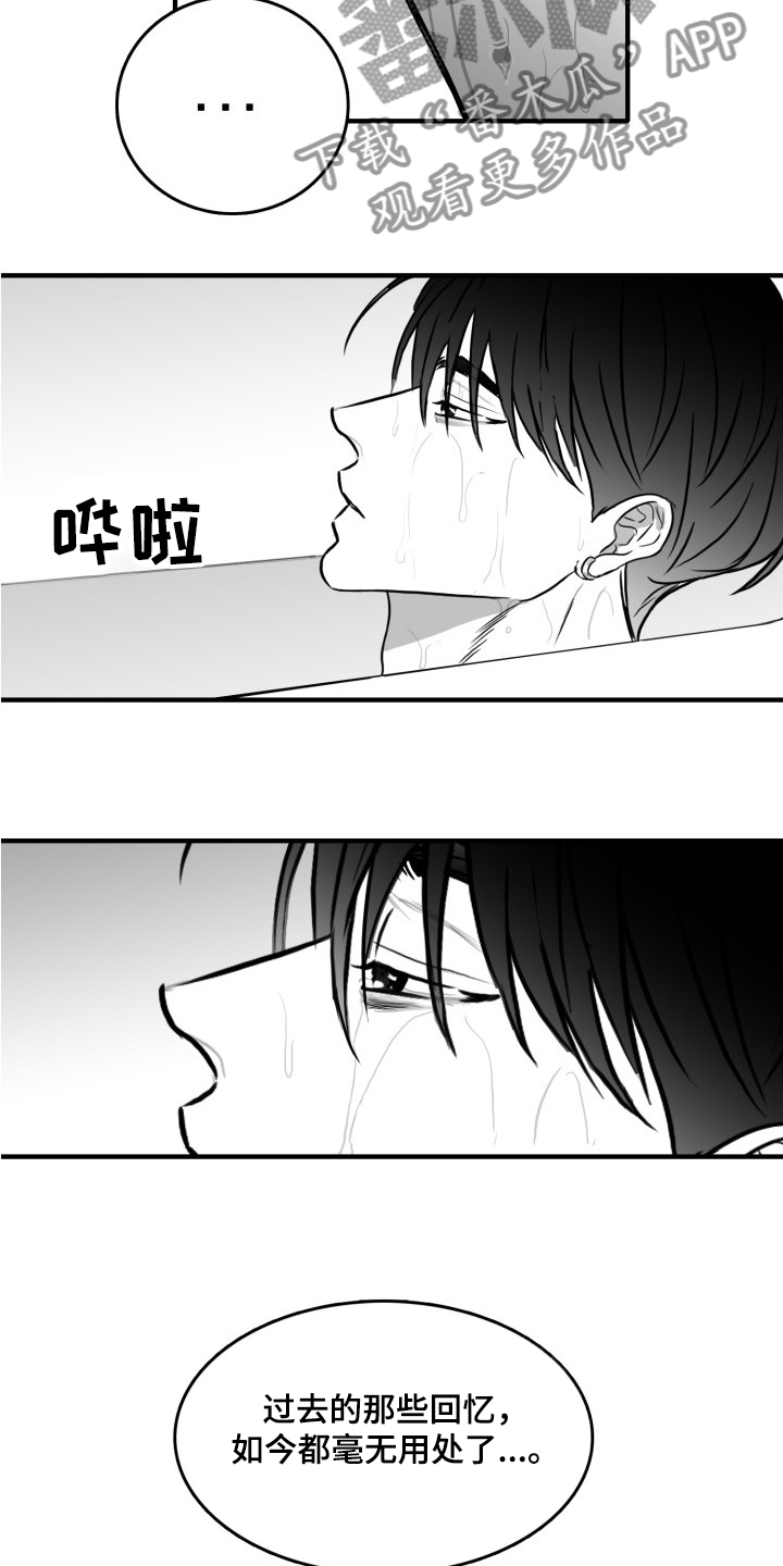 第46章：你成功了9