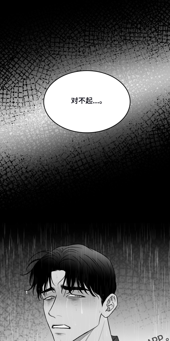 第90章：【第二季】你别动摇好吗？31