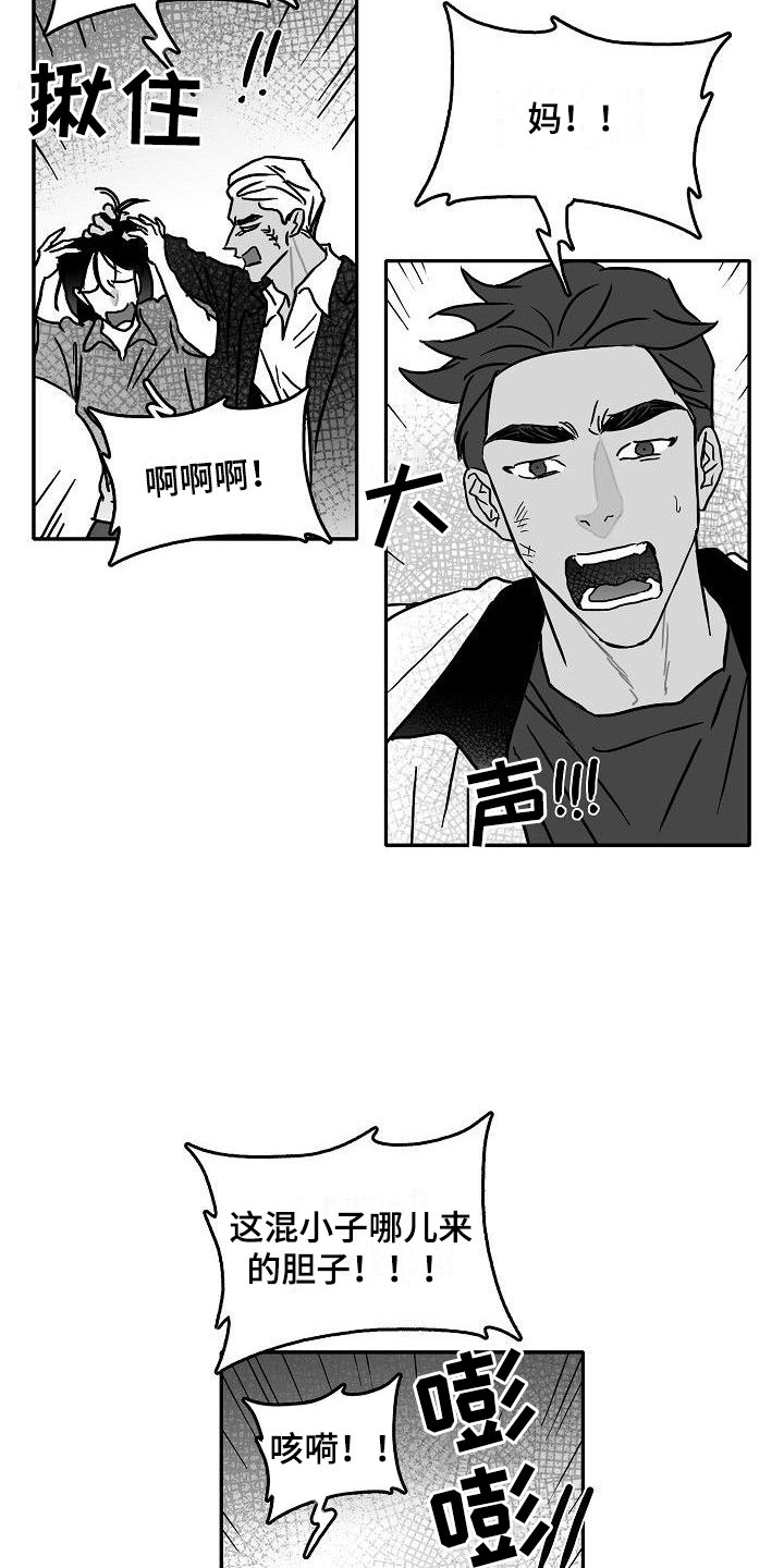 第8章：难堪的一幕7
