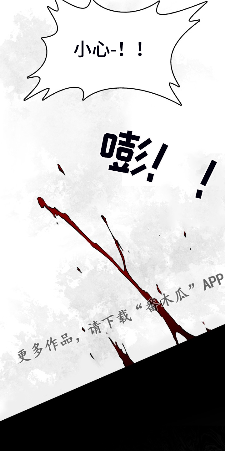 第67章：【第二季】又遇12