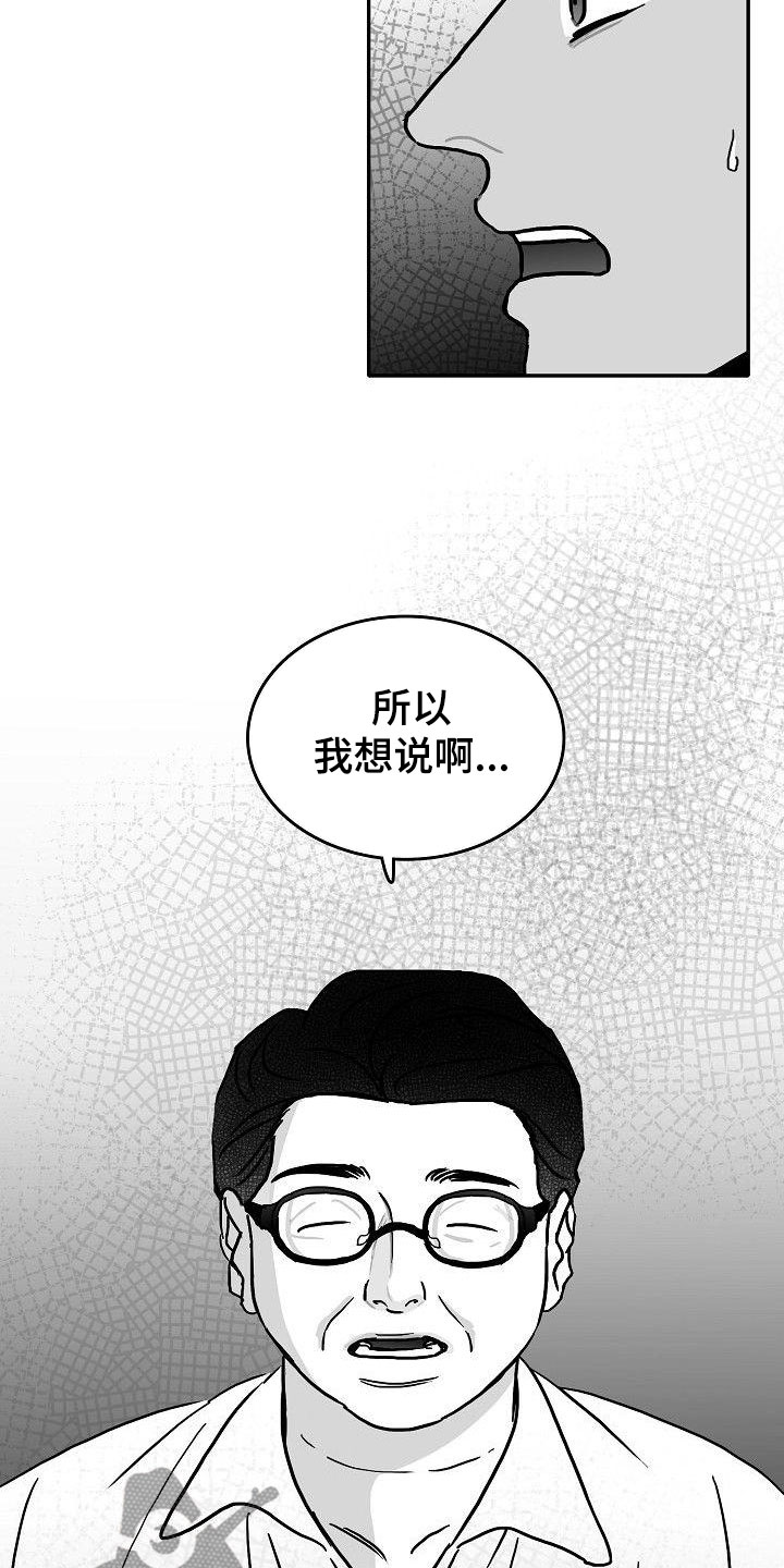 第12章：各自的生活10