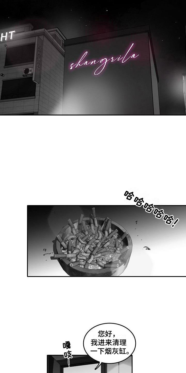 第24章：相见4