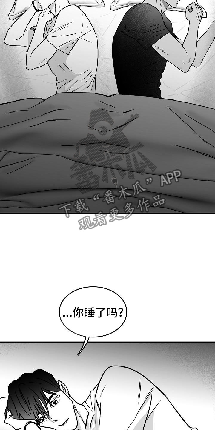 第39章：破镜重圆22