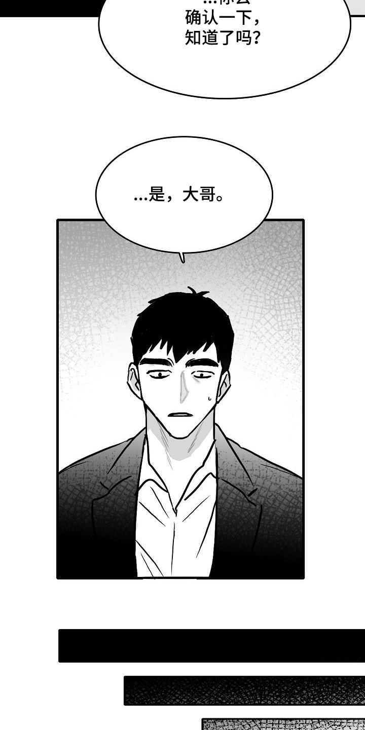 第43章：我要第一个9