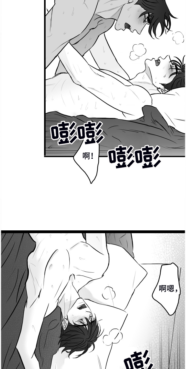 第74章：【第二季】远远不够9