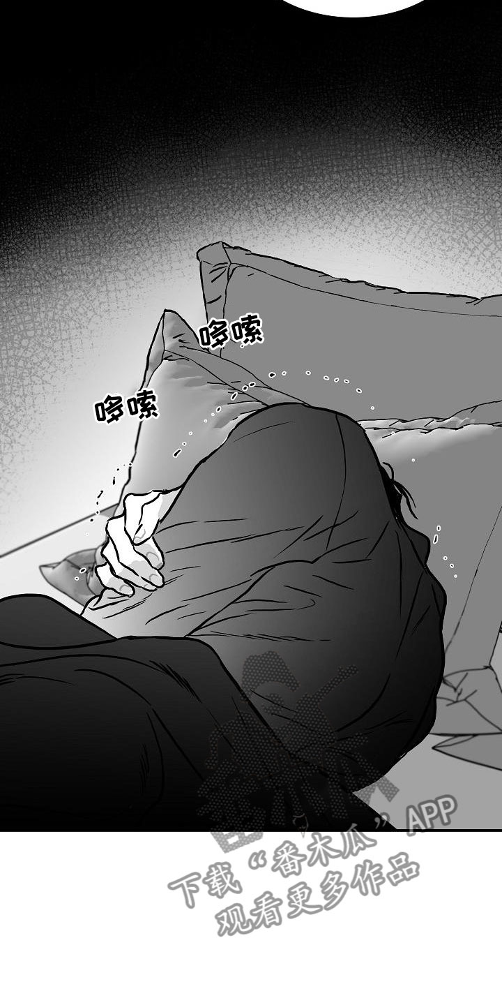 第35章：安慰16