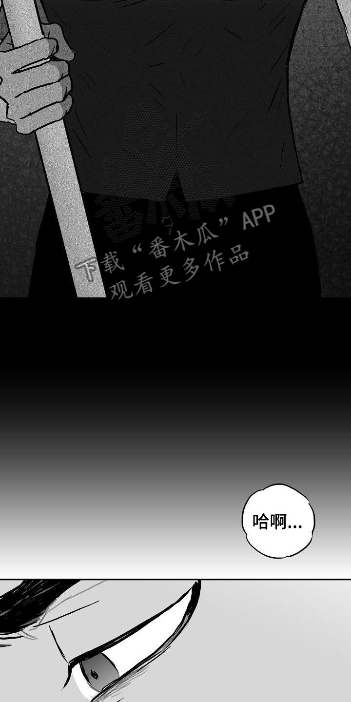 第25章：百感交集17