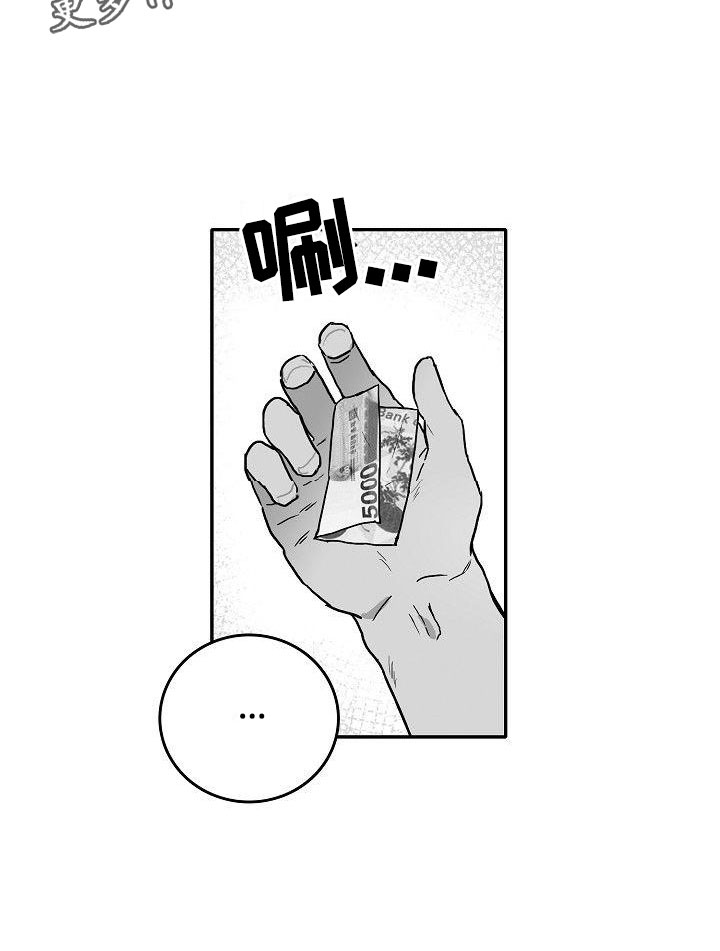 第4章：默契测试20