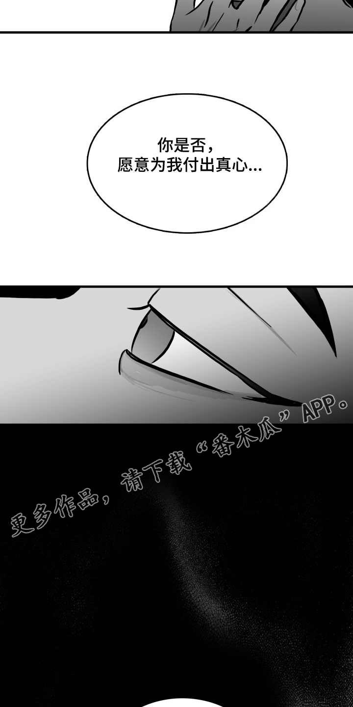 第49章：香水哦16