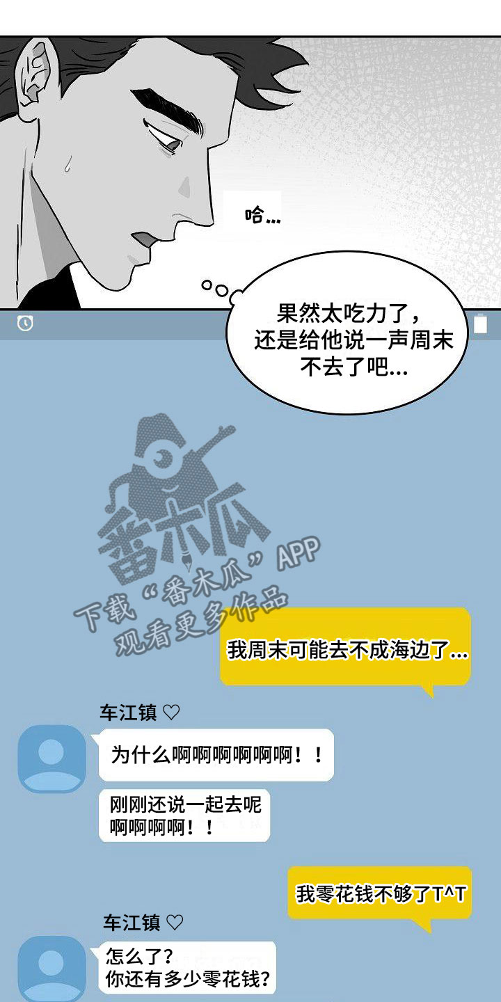 第5章：到海边了0