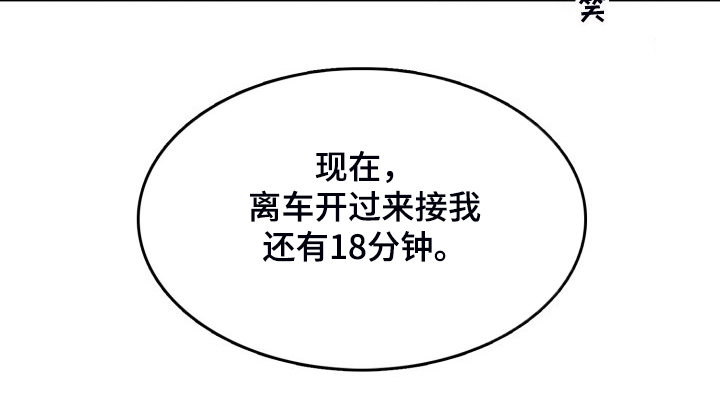 第56章：【第二季】早起11