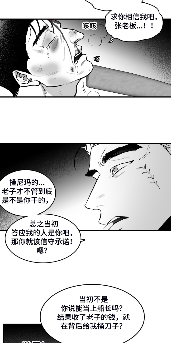第54章：做的好2