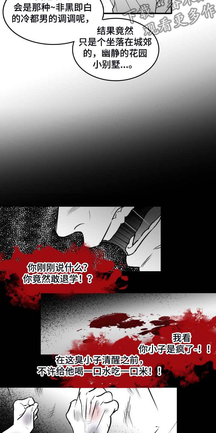 第52章：搬进他家12
