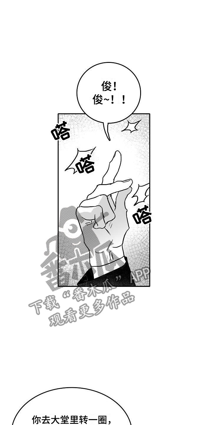 第20章：打开新世界6