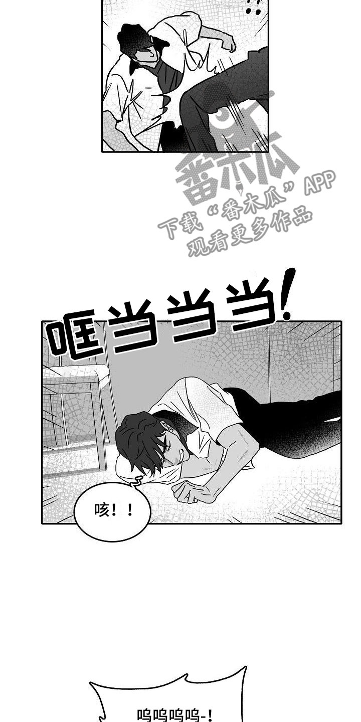 第8章：难堪的一幕8