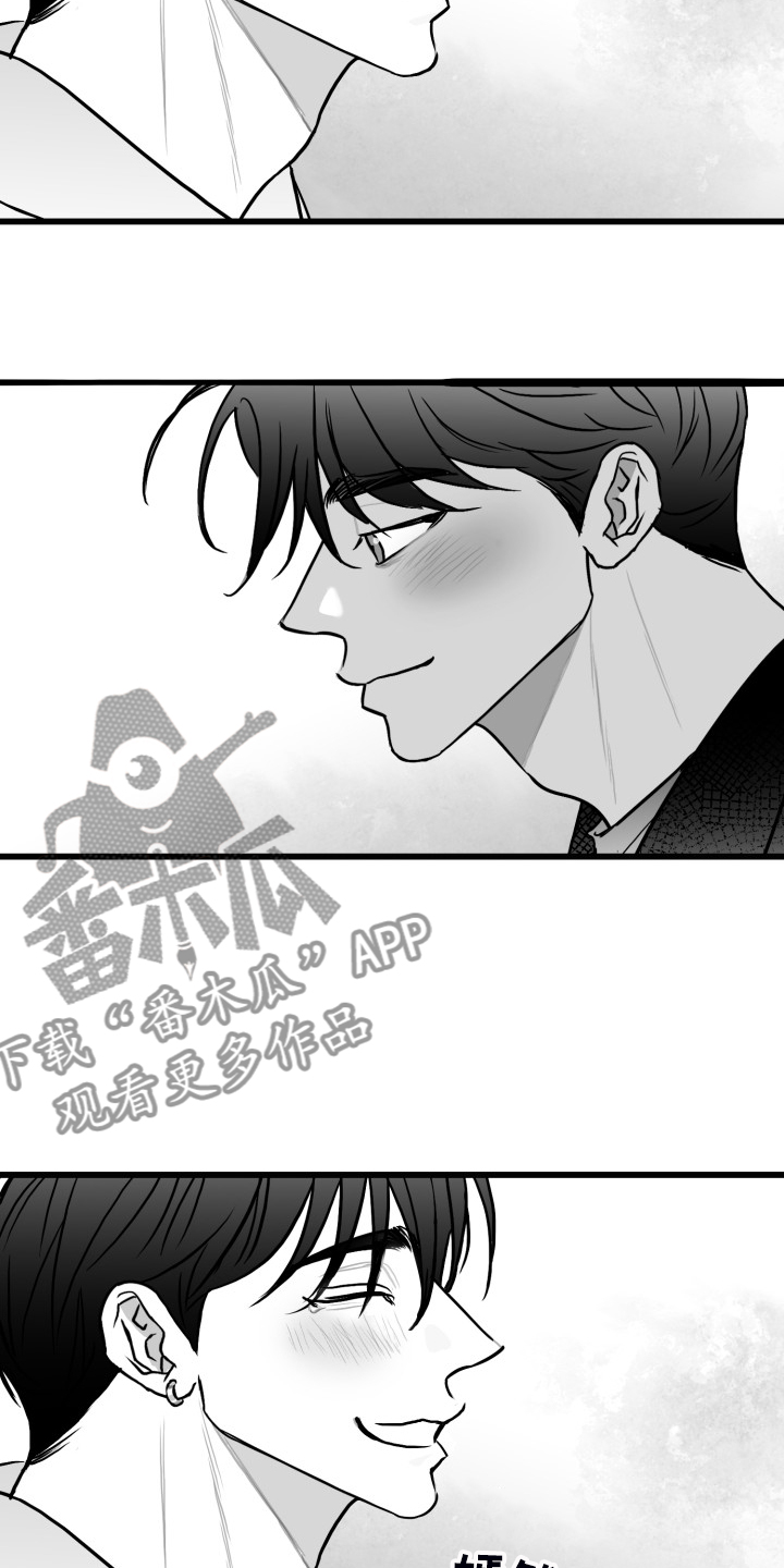 第77章：【第二季】找不到人16