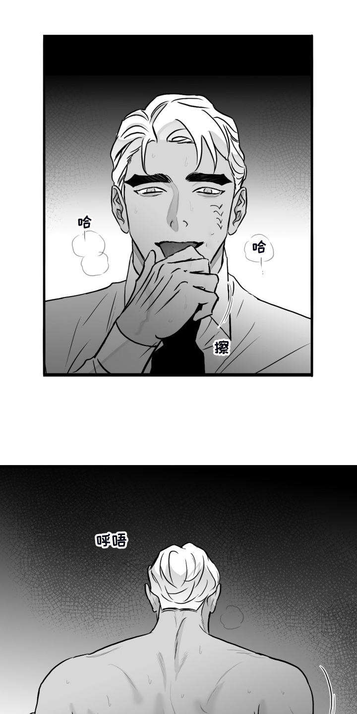 第83章：【第二季】啰嗦的老太太5