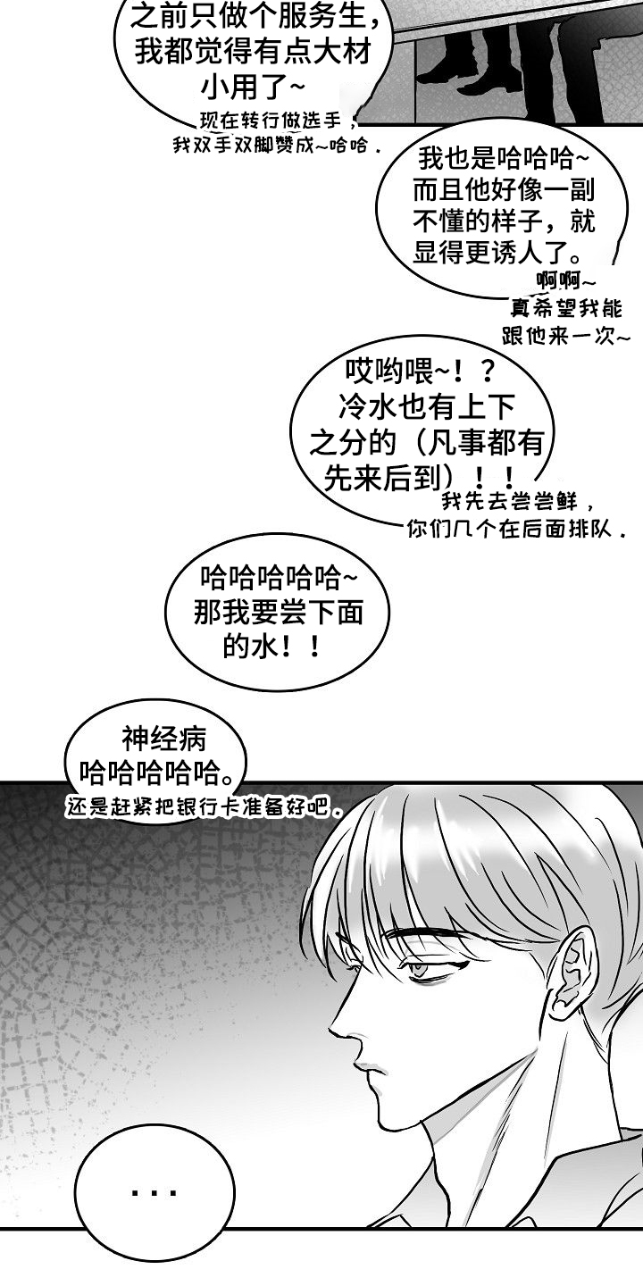第43章：我要第一个11