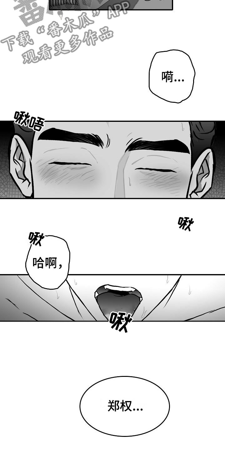 第32章：不约而同21
