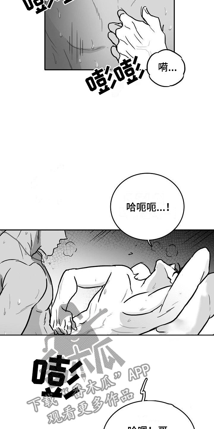 第19章：震惊2