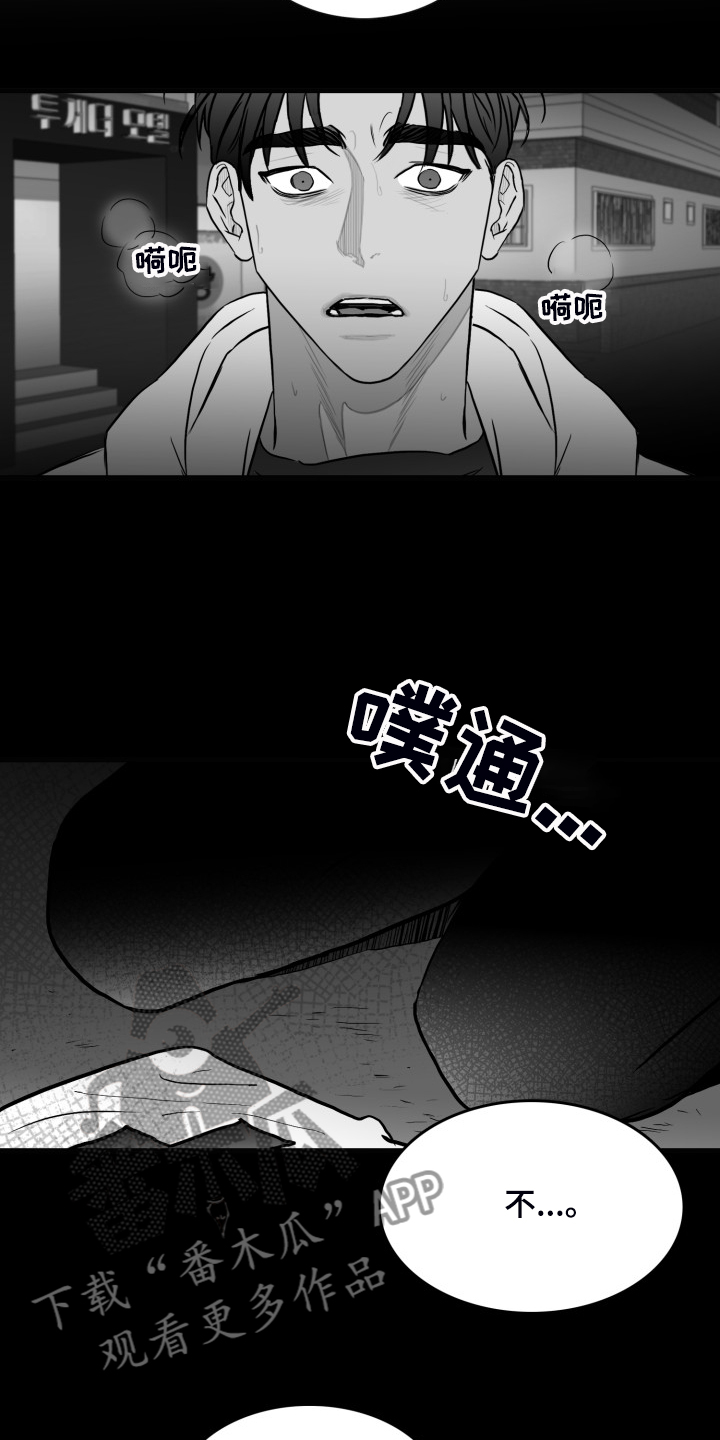 第83章：【第二季】啰嗦的老太太11