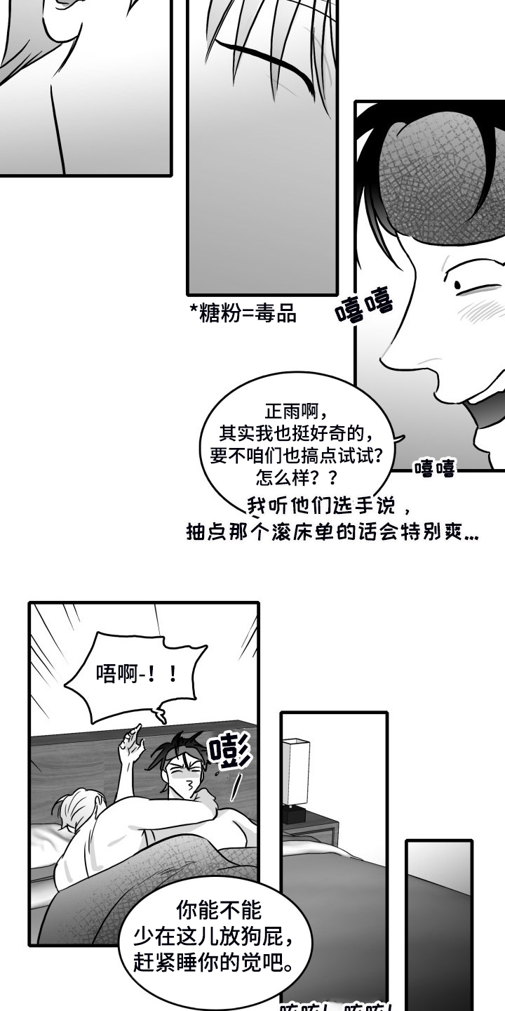 第52章：搬进他家8