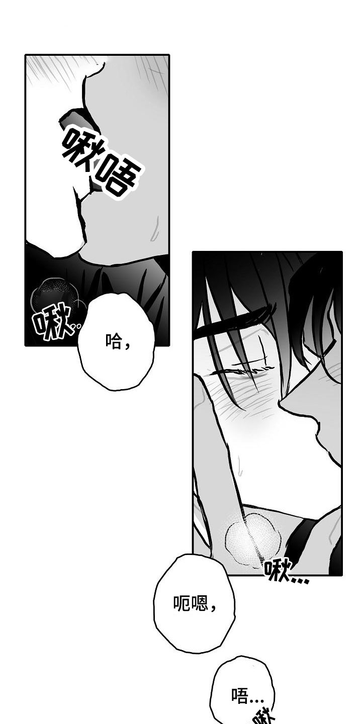 第39章：破镜重圆32