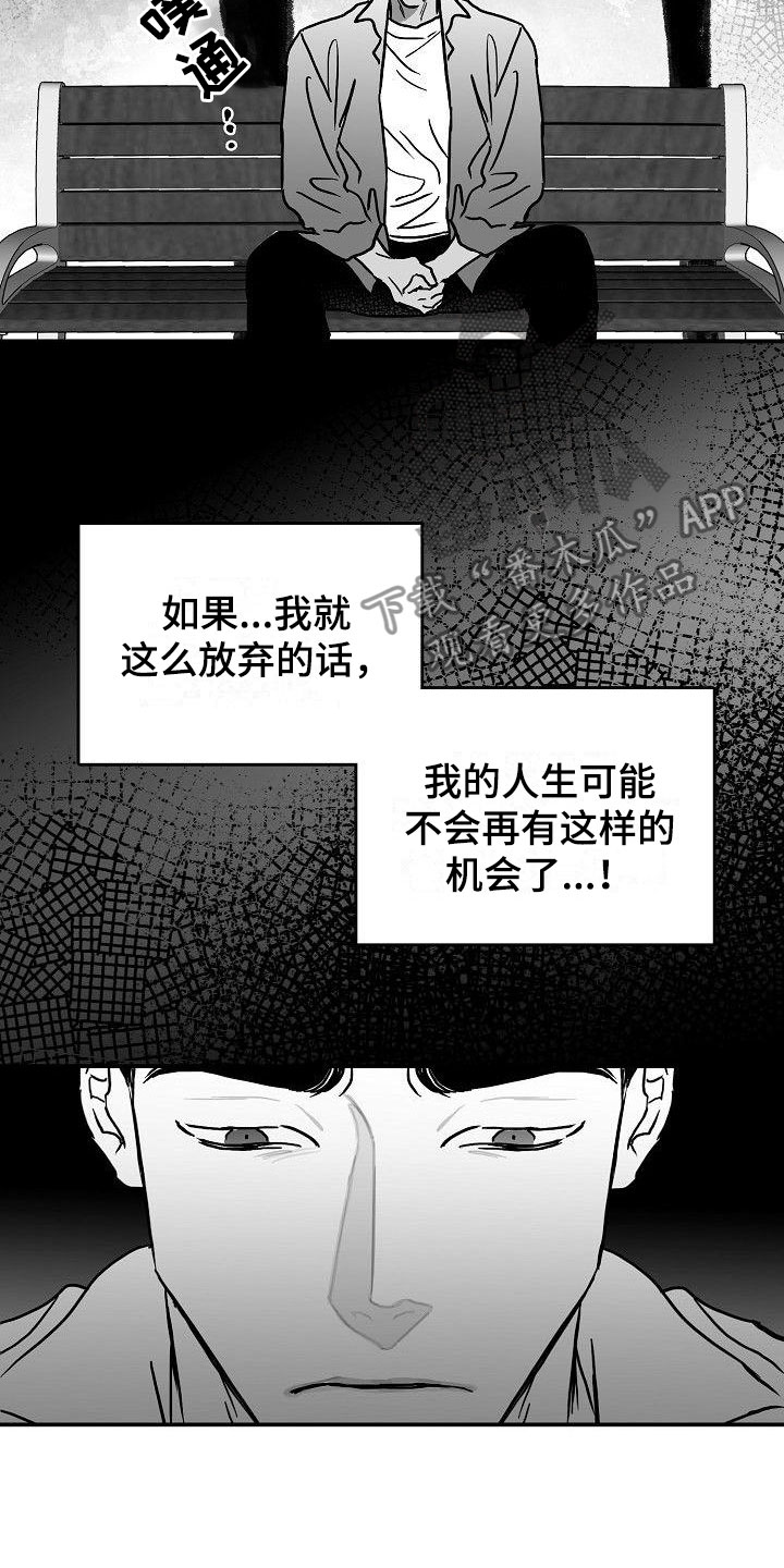 第14章：借钱19